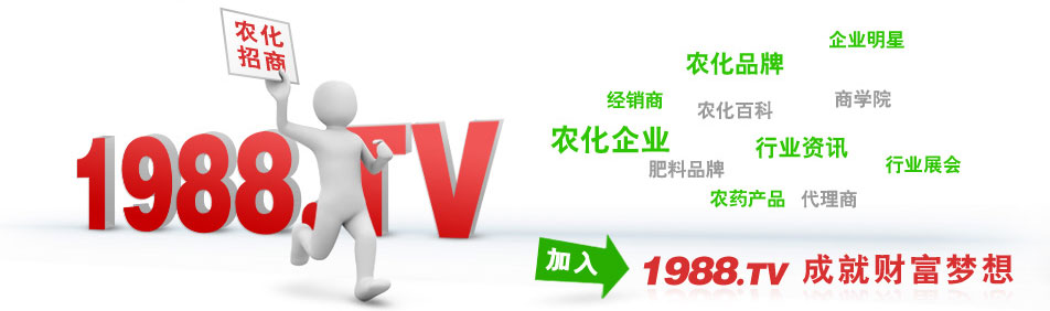 ���r(n��ng)�����̾W(w��ng)����չʾ