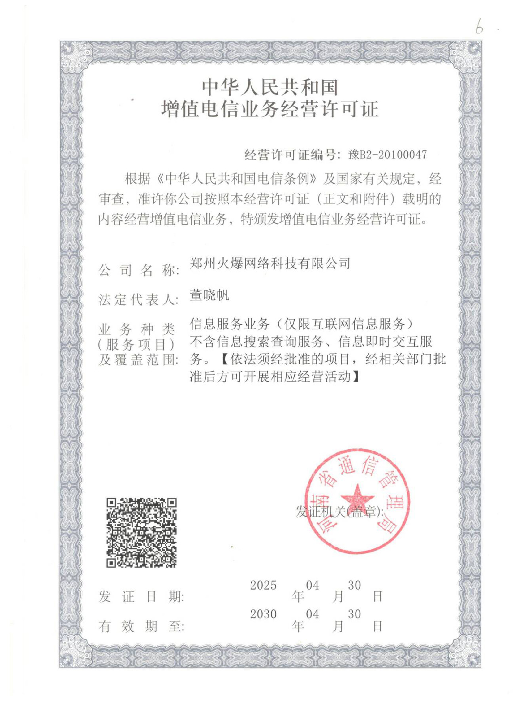 ���A���񹲺͇�(gu��)��ֵ��ŘI(y��)��(w��)�S���C