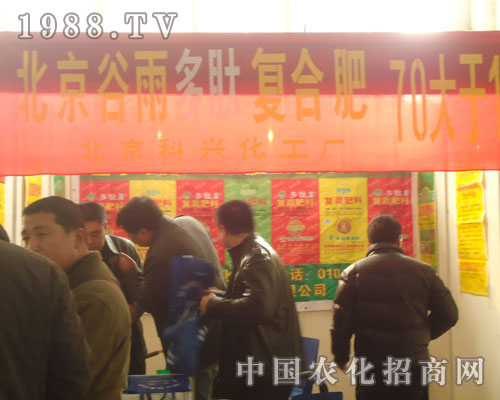 ��������ʘI(y��)-2011ʯ���fֲ����(hu��)����չλ