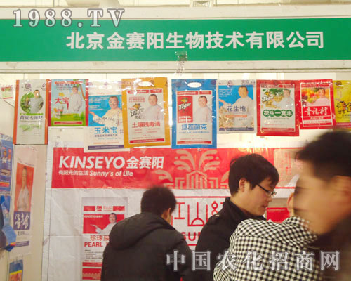 ������ِ�-2011ʯ���fֲ����(hu��)����չλ