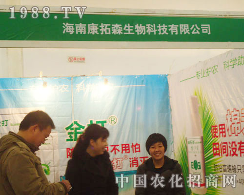 ���Ͽ���ɭ����-2011ʯ���fֲ����(hu��)����չλ