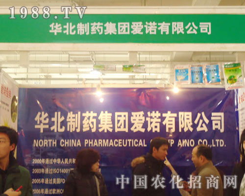 �A����ˎ���F(tu��n)-2011ʯ���fֲ��������չλ