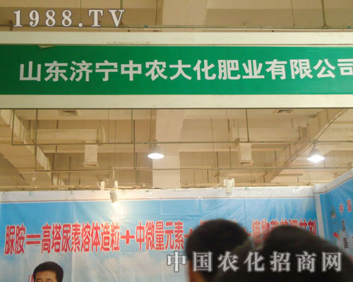 �������r(n��ng)��-2011ʯ���fֲ��������չλ