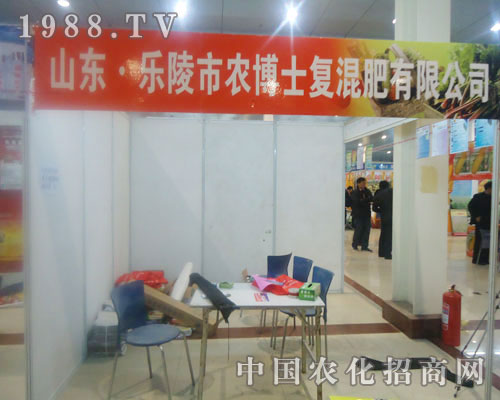 ɽ�|�������r(n��ng)��ʿ��(f��)������޹�˾-�ʝ��r(n��ng)�Y������