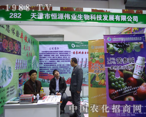 ����Դ���I(y��)�ںӱ�ʡֲ����(hu��)����������