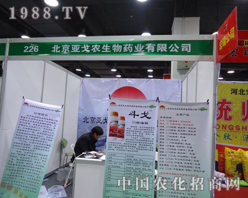 ���������r(n��ng)�����ںӱ�ʡֲ��������������