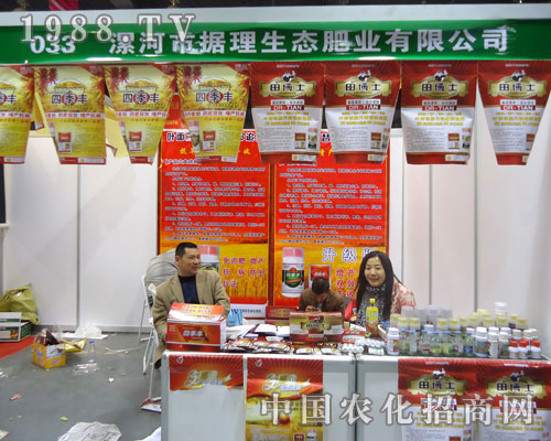 ����Г�(j��)�����B(t��i)�ںӱ�ʡֲ��������������