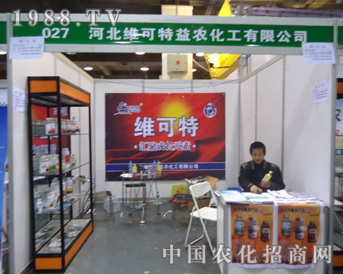 �ӱ��S�����r(n��ng)�������ںӱ�ʡֲ�����ϵ�����