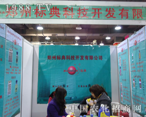 ���ݘ�(bi��o)��Ƽ��ںӱ�ʡֲ����(hu��)����������