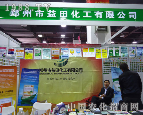 ���������ﻯ���ںӱ�ʡֲ����(hu��)����������