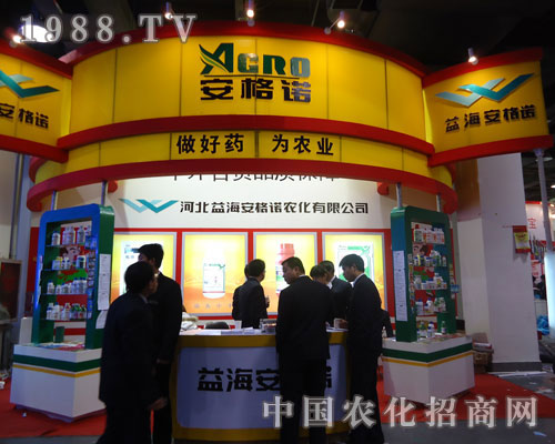 �ӱ��溣�����Z�r(n��ng)���ںӱ�ʡֲ����(hu��)����������