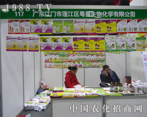 ��������-�ӱ�ʡֲ����չλ