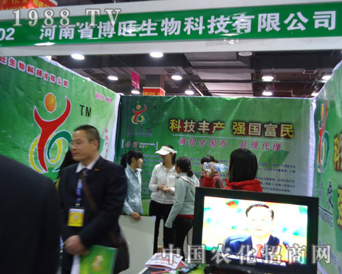 ���ϲ�������Ƽ��ںӱ�ʡֲ����(hu��)����������