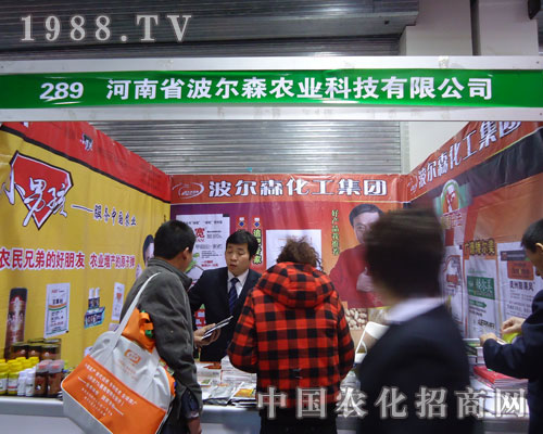 ����ʡ����ɭ�r(n��ng)�I(y��)�ںӱ�ʡֲ����(hu��)����������