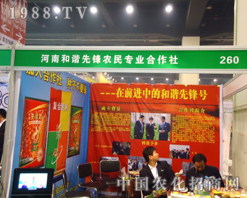 ���Ϻ��C���h�r(n��ng)�񌣘I(y��)����������ԭ�����p����(hu��)����������