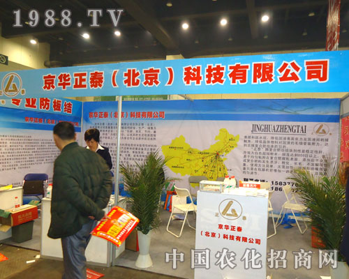 ���A��̩���������Ƽ����޹�˾����ԭ�����p����(hu��)����������