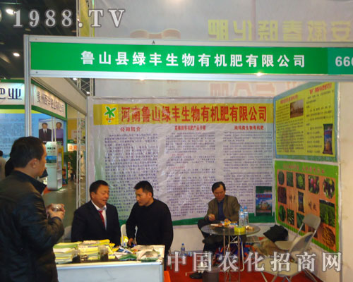 ��ɽ�h�G�S�����ЙC������ԭ�����p��������������