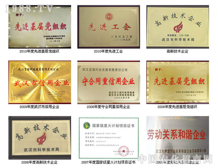 ��h����(qi��ng)�Ƽ��l(f��)չ����؟(z��)�ι�˾