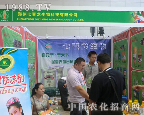 2011�½��r(n��ng)����(hu��)������ϲ�����﹫˾����ʢ�r