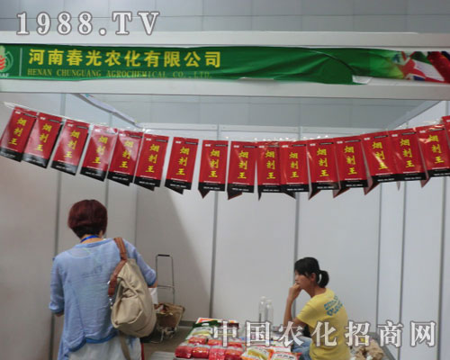 2011�½��r(n��ng)����(hu��)���ϴ����r(n��ng)����˾����ʢ�r