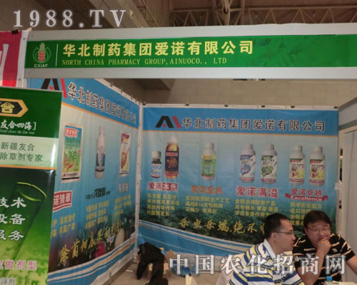 2011�½��r(n��ng)�Y���������Z��˾����æµ�ı�Ӱ