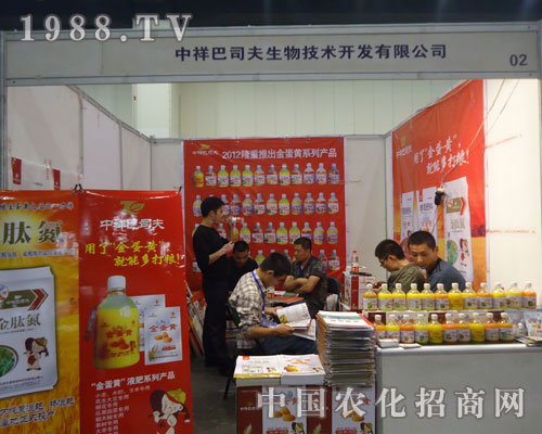 �����˾��-�����r(n��ng)ˎ��(hu��)��Ź��