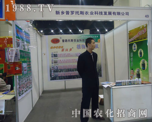 ���l(xi��ng)���_��˹��չ2011�����r�Yֲ����