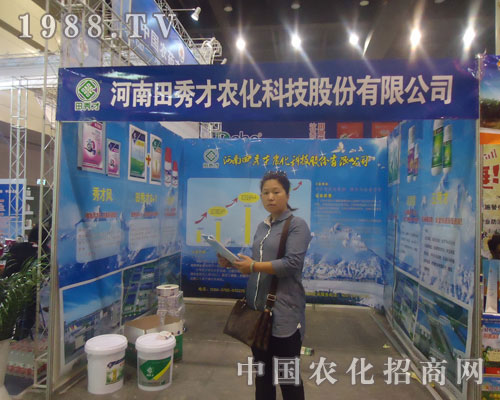 �_(k��i)���������ס2011�r(n��ng)ˎֲ����(hu��)