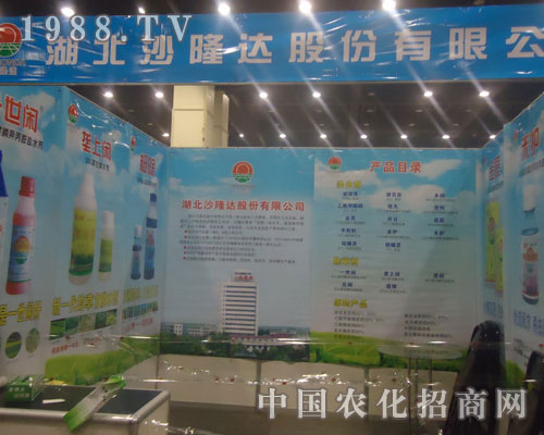 ����ɳ¡�_(d��)Ʒ�ƺ����r(n��ng)�Y��(hu��)չʾ�L(f��ng)��