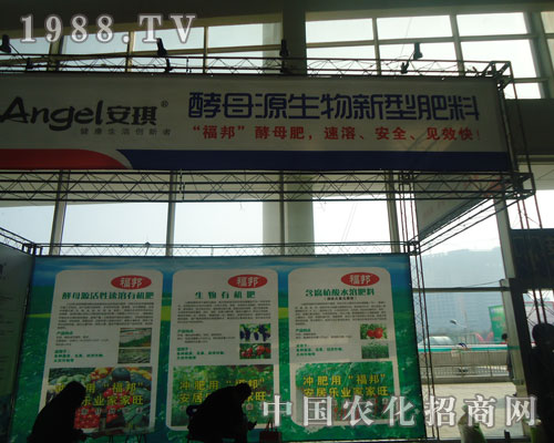 ��չɽ�|ֲ����(hu��) ���ܰ���Ʒ������