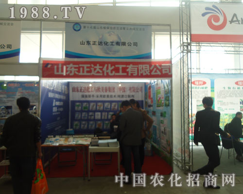 ɽ�|���_�������޹�˾չλǰ��������