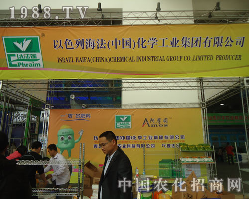 17��ɽ�|ֲ����(hu��)�Ϻ������ﱣ�o(h��)�����P(gu��n)ע