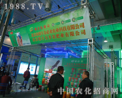 ԣ�S��؁�(l��i)��չ2011ɽ�|ֲ����(hu��)