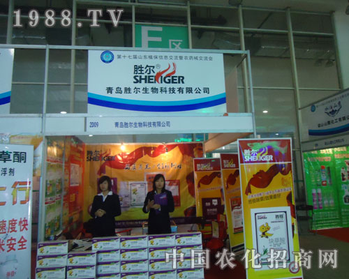 17��ɽ�|ֲ���������u�٠����ﱶ���Pע