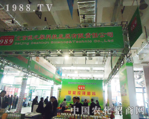 ������֮ܰ�Ƽ��l(f��)չ����؟(z��)�ι�˾�\��ȫ����������