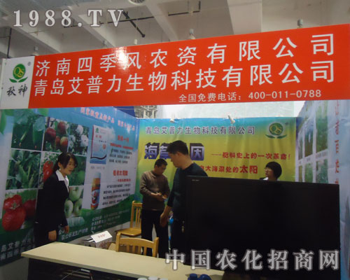 走近濟(jì)南四季風(fēng) 傳播展會盛況