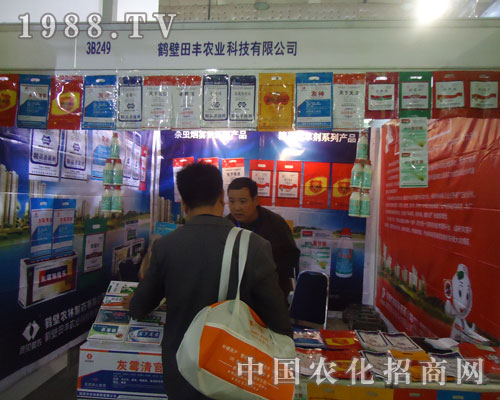 2011ɽ�|ֲ����(hu��)���Q�����S�r(n��ng)�I(y��)�@�J(r��n)��