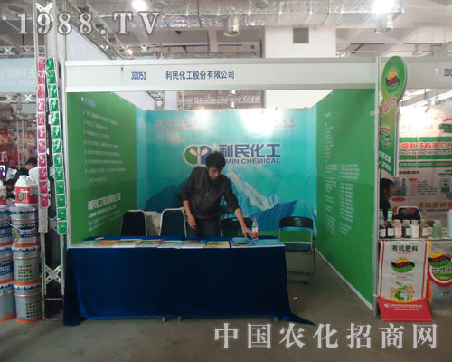 ���񻯹��ɷ����޹�˾��չ2011ɽ�|ֲ����