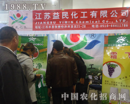 ���K���񻯹����޹�˾��(j��)���r(n��ng)�Y��(hu��)չʾƷ����ɫ