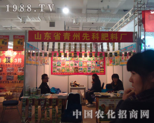 �����ȿ��������pɽ�|ֲ����(hu��)�L(f��ng)��