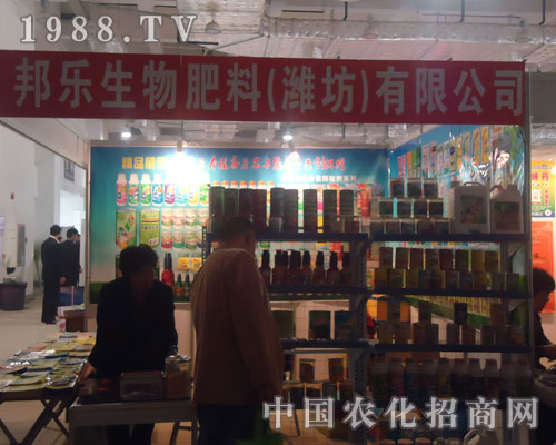 ɽ�|�r(n��ng)�Y��(hu��)�������������Է���(w��)������ه