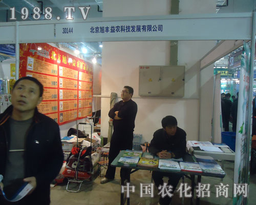 ���S���r(n��ng)�Ƽ��������pɽ�|ֲ����(hu��)�L(f��ng)��