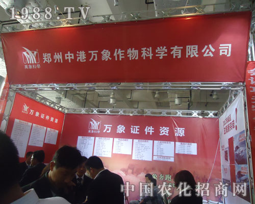 �P(gu��n)עɽ�|���ϕ�(hu��) �P(gu��n)ע�����и��f��