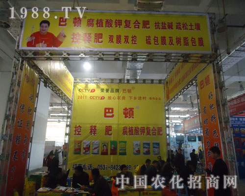 ��չɽ�|ֲ���� ���ܝ��ϰ��D����Ʒ������