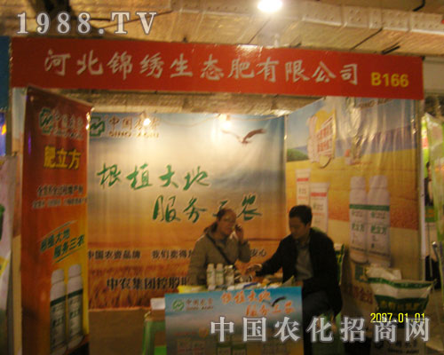 �ӱ��\�C���B(t��i)�����޹�˾�������pɽ�|ֲ�����L(f��ng)��