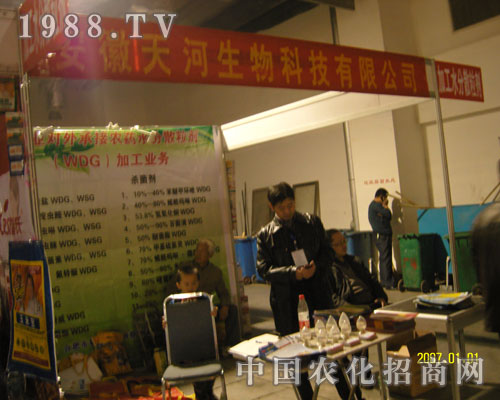 2011����ֲ�����ϰ����������һ·�I��