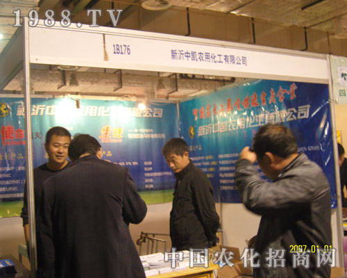 �挦2011ɽ�|ֲ���������ЄP�r(n��ng)�û����M������