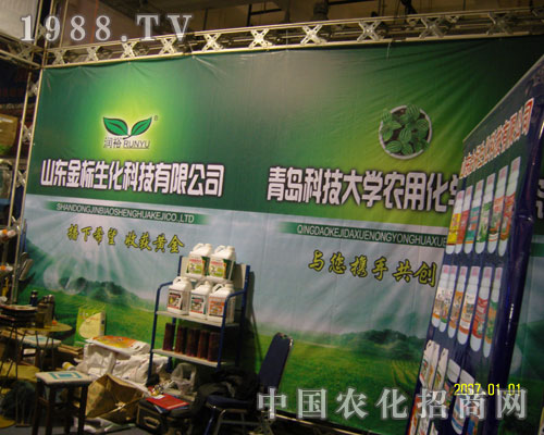 ��չɽ�|�r(n��ng)�Y���۽�ɽ�|���(bi��o)����