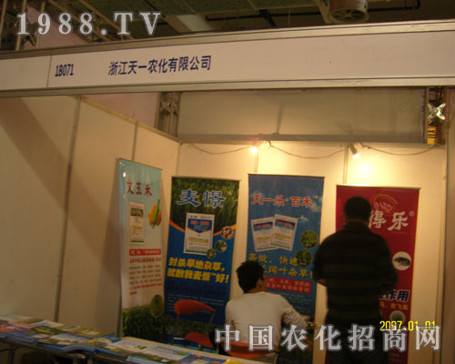 ɽ�|̩�Zˎ�I(y��)�\(ch��ng)��ȫ��(gu��)����(j��)����