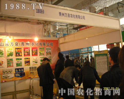 17��ɽ�|ֲ����(hu��)�������f(w��n)Ȫ�r(n��ng)�������P(gu��n)ע